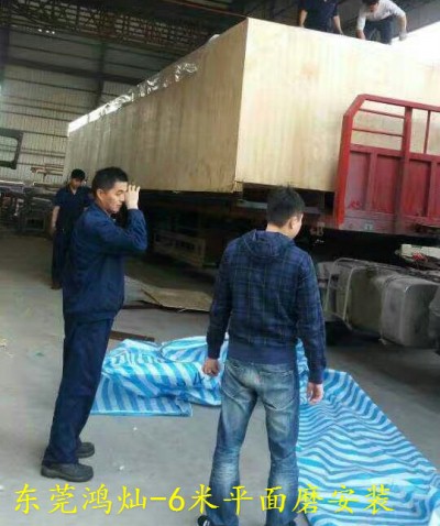 臺灣向輝機床-6米2.5米1.2米平面磨安裝現(xiàn)場 臺灣向輝機床-6米2.5米1.2米平面磨安裝現(xiàn)場