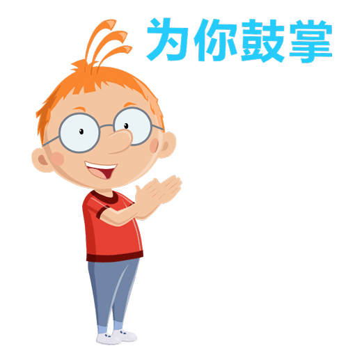 2019年12月25日東莞鴻燦祝您圣誕節快樂！