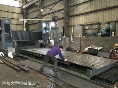 龍門(mén)銑加工過(guò)程中怎么把控？